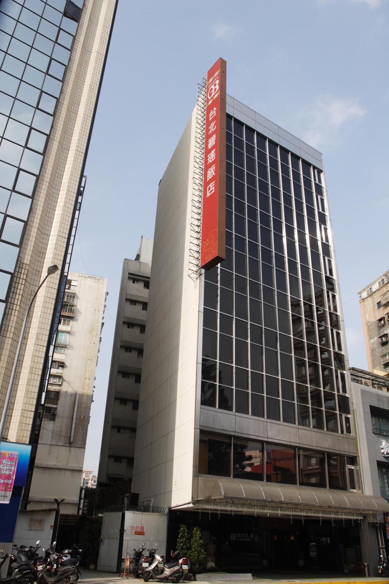 台北碧瑤飯店 Hotel B Тайбей Екстер'єр фото